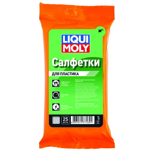 Влажные салфетки хоз.бытовые "Для пластика" Reinigungstucher - 0 л Влажные салфетки хоз.бытовые "Для пластика" Reinigungstucher - 0 л