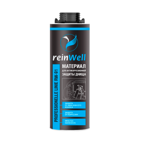 ReinWell Материал для антикоррозионной защиты днища RW-91 - 1 л ReinWell Материал для антикоррозионной защиты днища RW-91 - 1 л