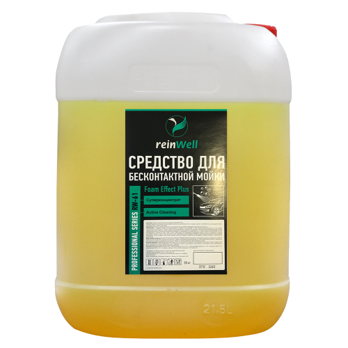 Средство для бесконтактной мойки RW-61 Концентрат 1:50 (20 кг) - 20 кг Средство для бесконтактной мойки RW-61 Концентрат 1:50 (20 кг) - 20 кг